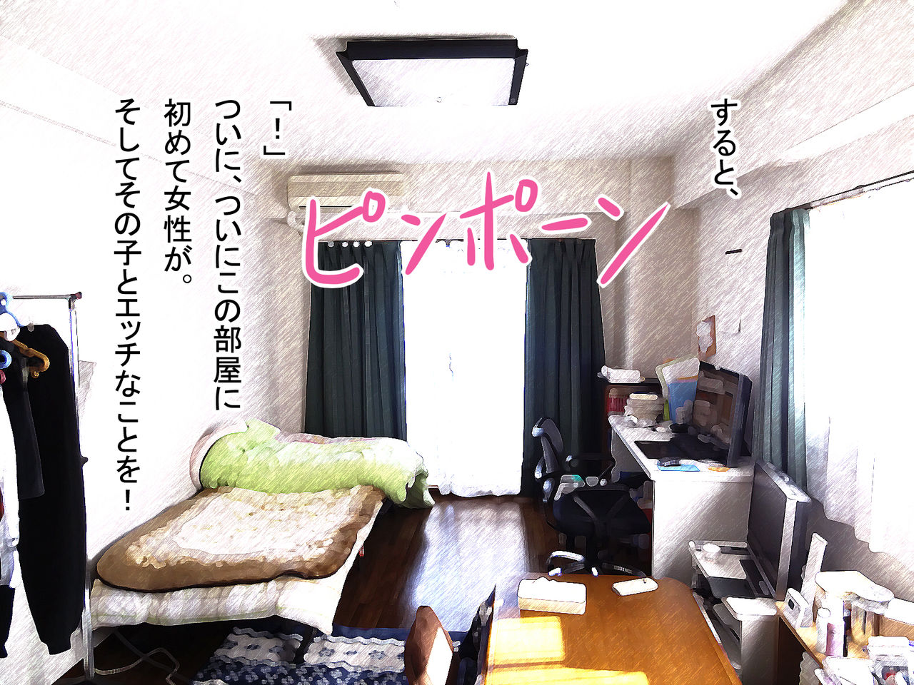 Deli Heal Monogatari page 5 full