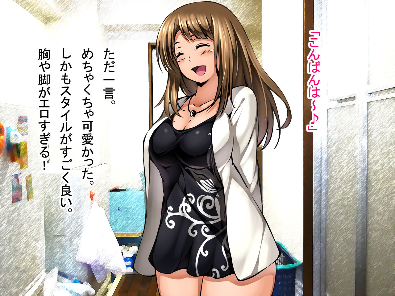 Deli Heal Monogatari page 7 full