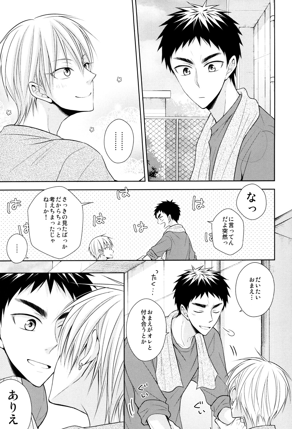 OVER CAPACITY! page 10 full