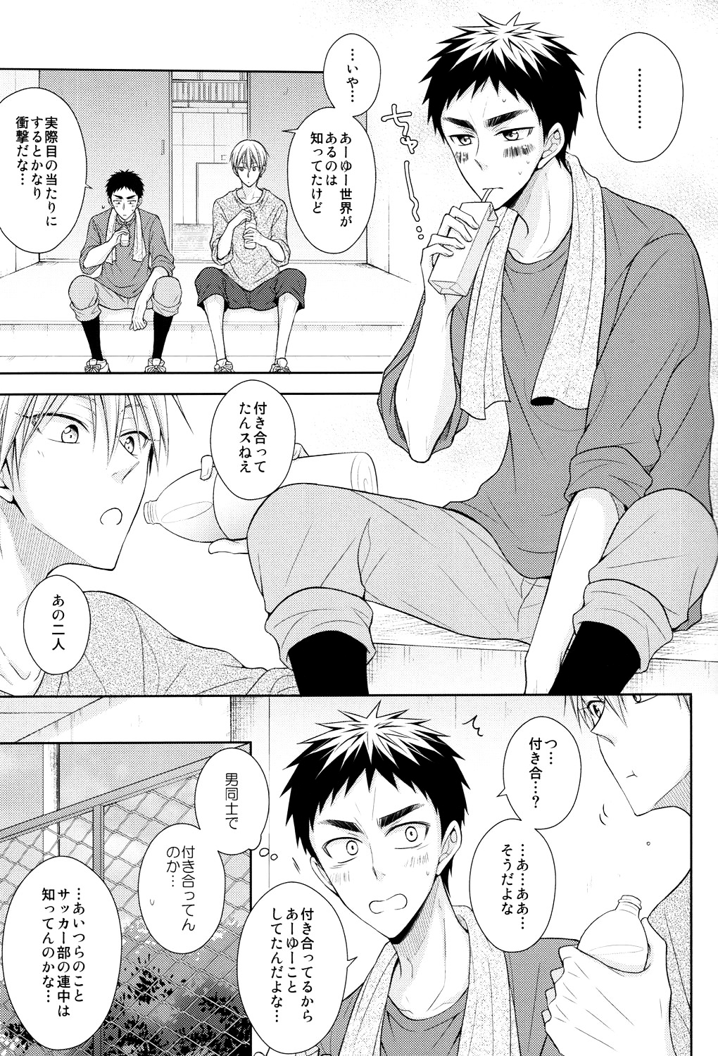 OVER CAPACITY! page 6 full