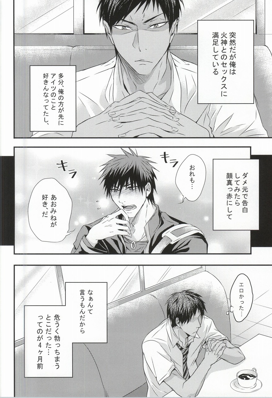 Karisome Confections page 2 full