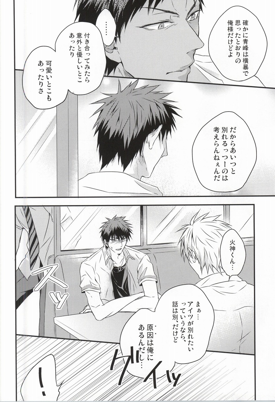 Karisome Confections page 8 full