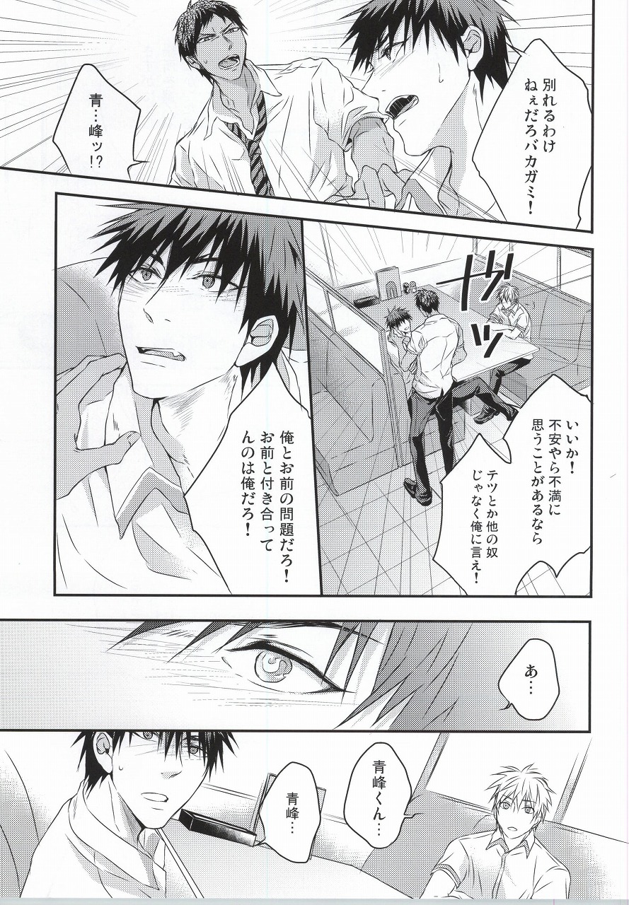 Karisome Confections page 9 full