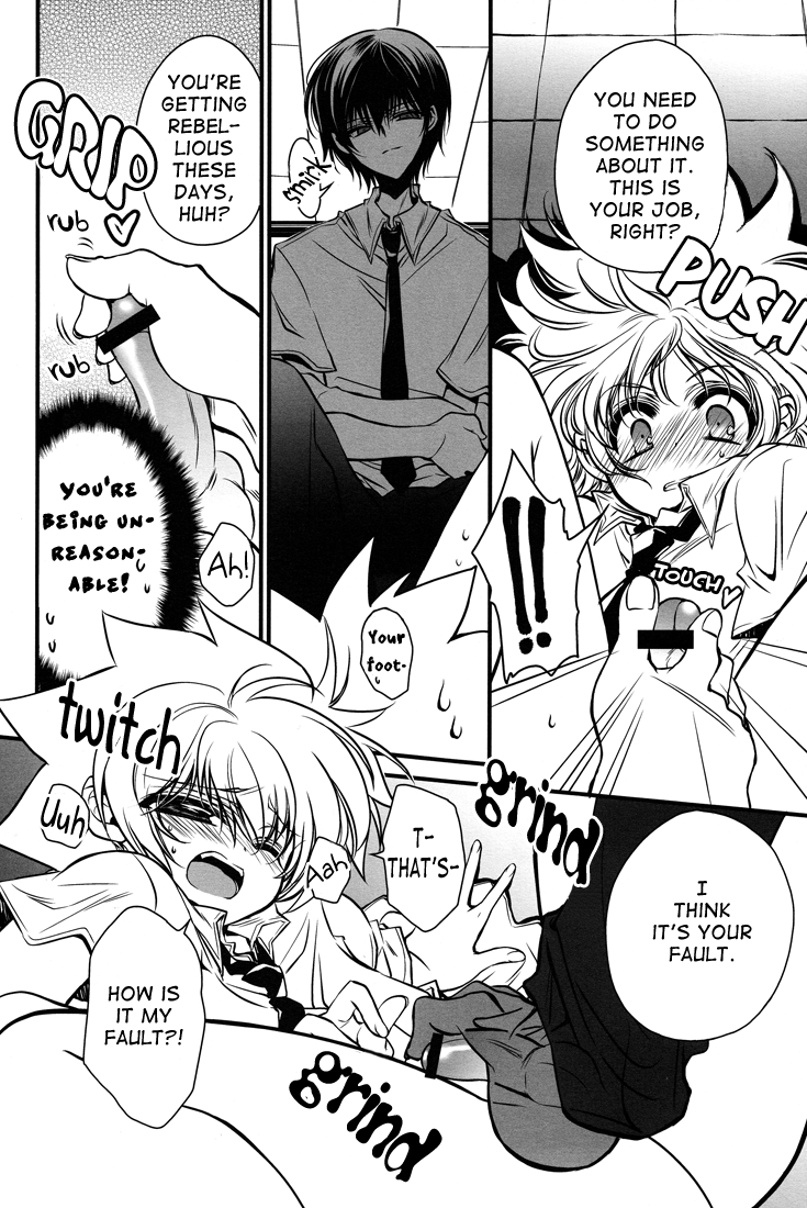 Omiashi de Douzo | Have My Feet page 5 full