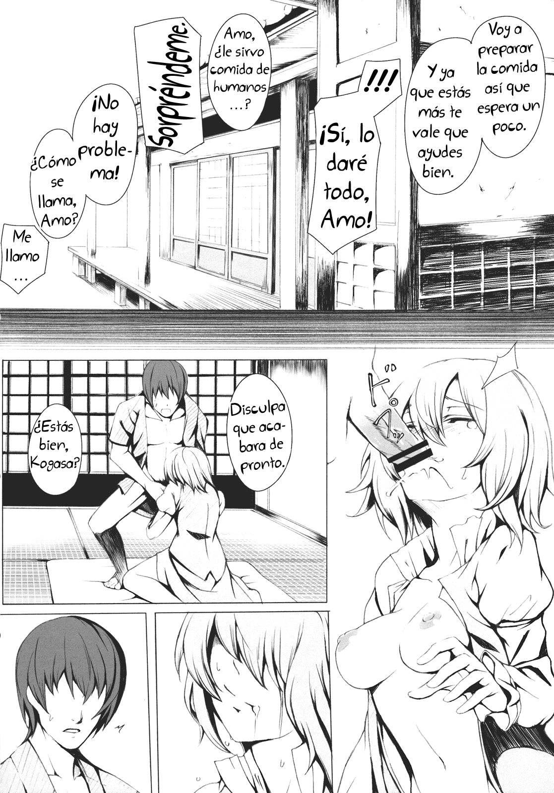 Parasol Memory page 7 full