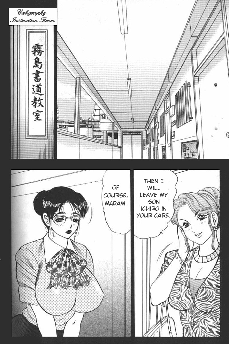 Boseiyoku | Greed Motherhood page 6 full