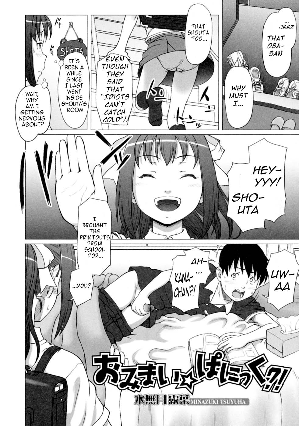 Omimai Panic?! page 2 full