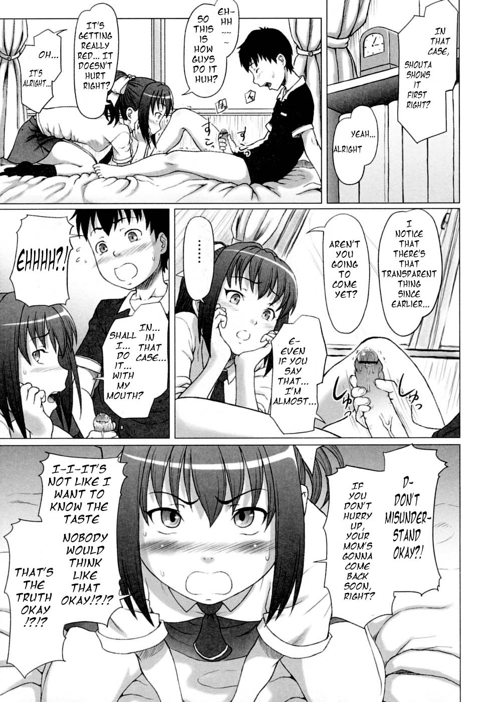 Omimai Panic?! page 5 full