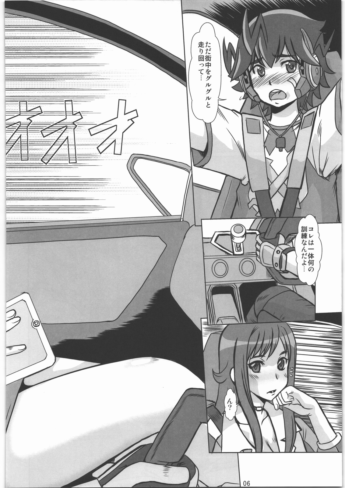 F-77 page 5 full