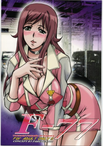 F-77 cover