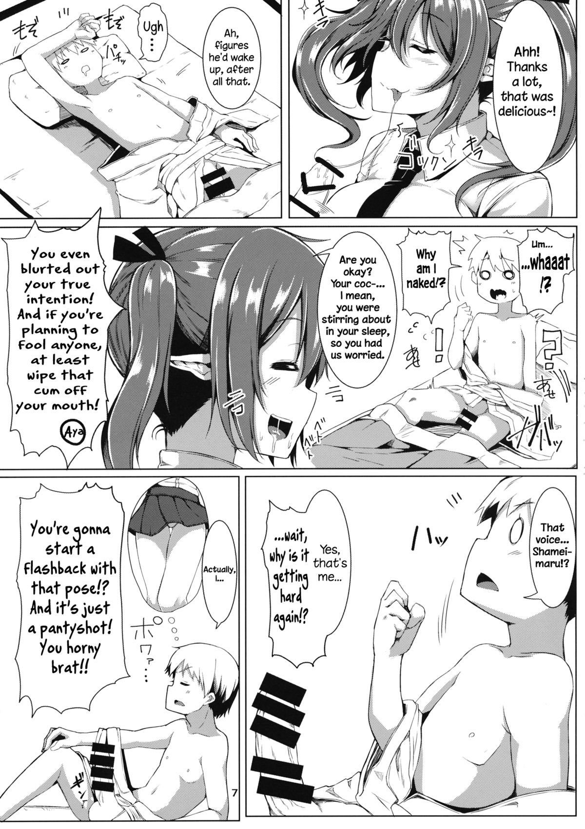 Aya Hata Love page 6 full