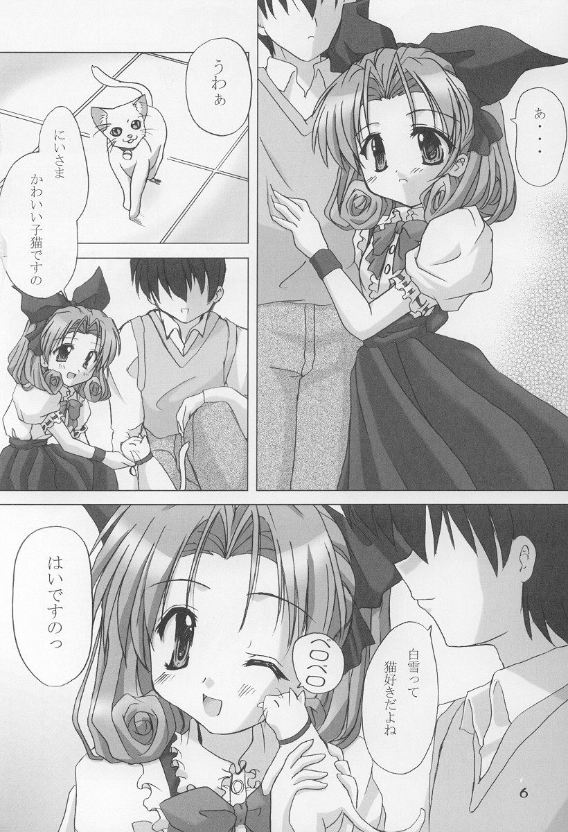 Twinkle Twinkle Sisters 6 page 5 full