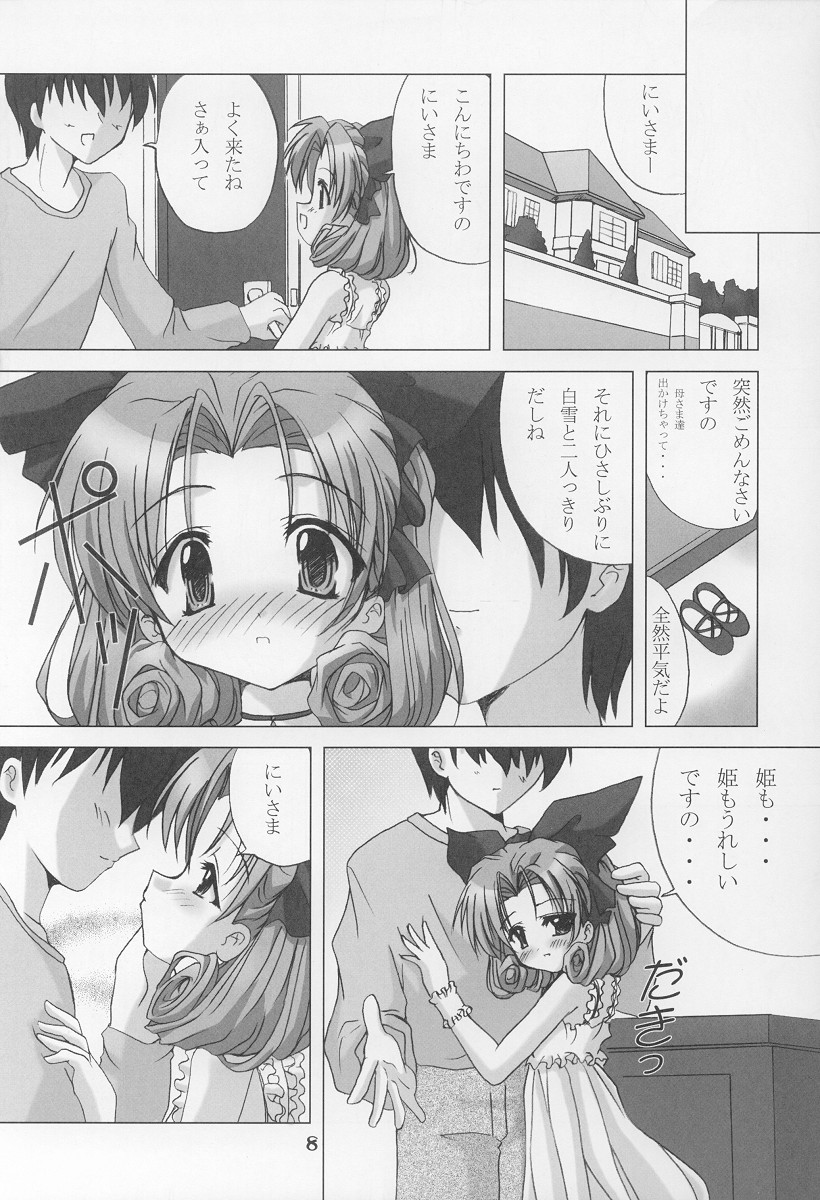 Twinkle Twinkle Sisters 6 page 7 full