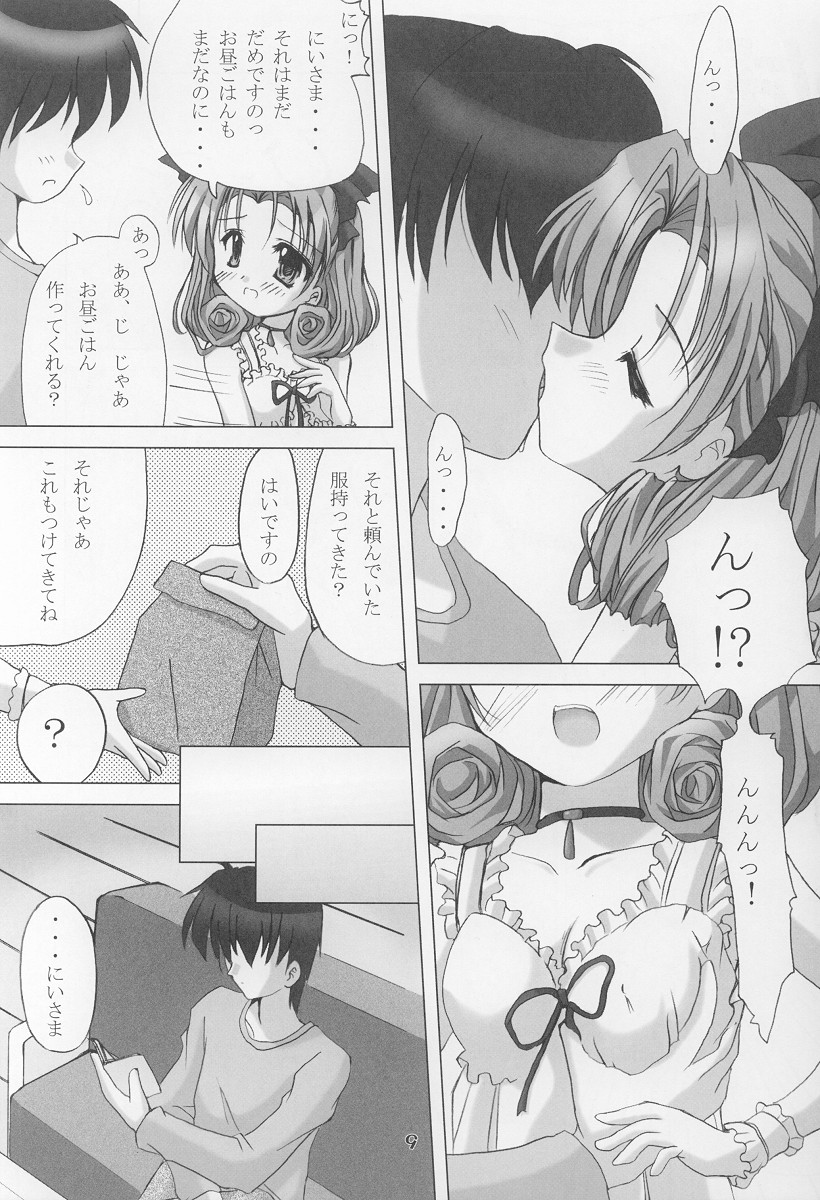 Twinkle Twinkle Sisters 6 page 8 full