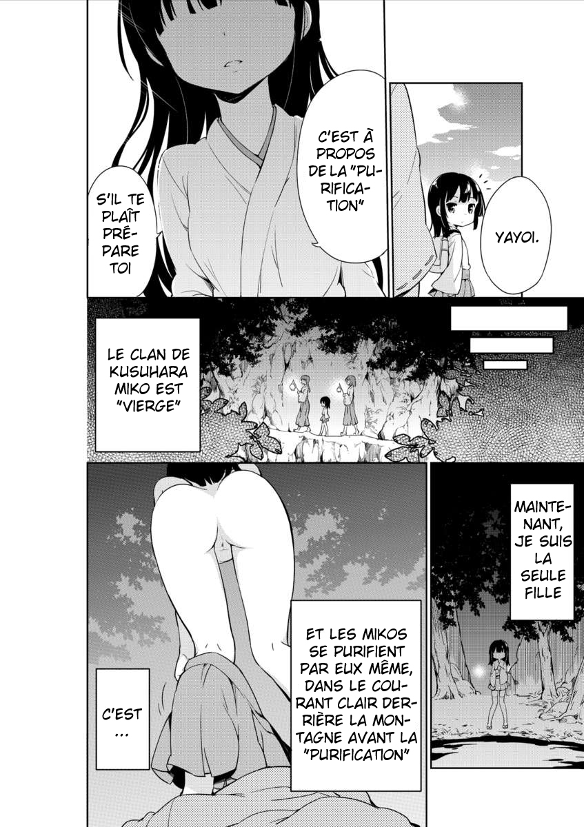 NyouChuu ~Hounyou Chuudoku Shoujo~ | Nyochu! Urination Addiction Girl page 4 full
