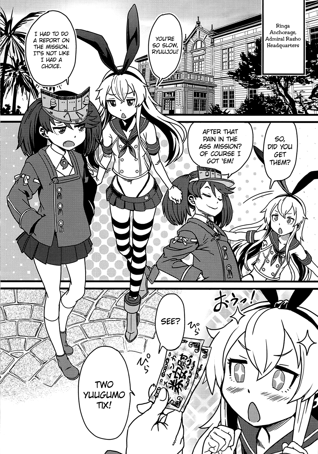 Tokumu Ian-kan Yuugumo   =SW= page 7 full