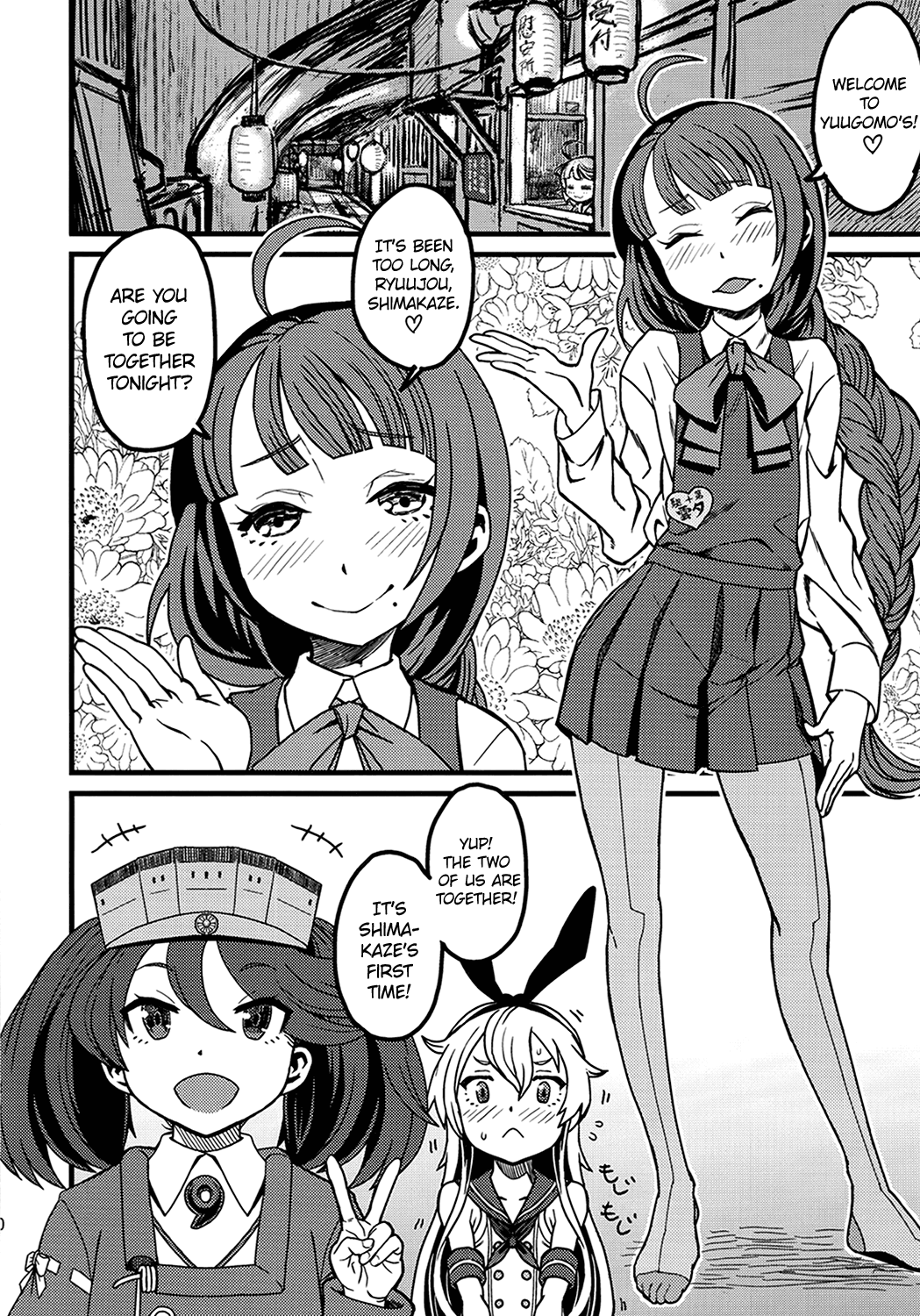 Tokumu Ian-kan Yuugumo   =SW= page 9 full