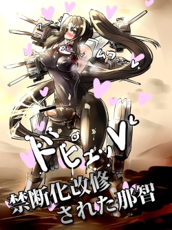 Kindan-ka Kaishuu sareta Nachi