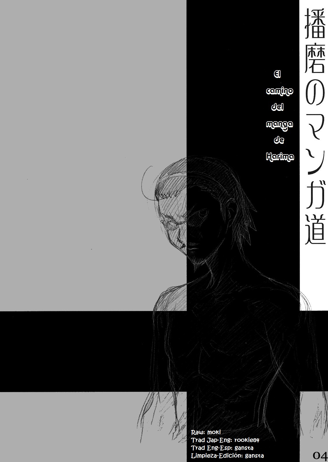 School Rumble Harima no Manga Michi page 3 full