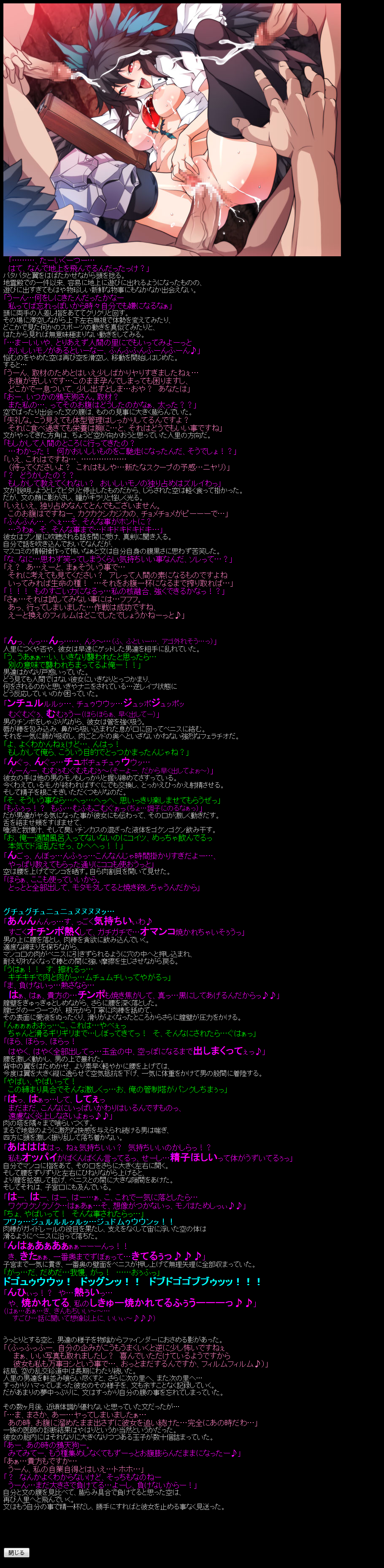 Yuumei Chara Kannou Shousetsu CG Shuu No. 179!! Touhou Bunkachou Doub○ Spoiler HaaHaa CG Shuu page 10 full