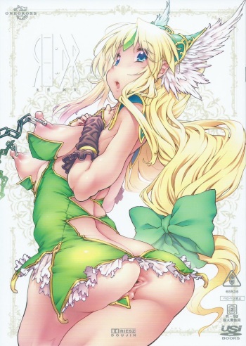 RE:DR cover