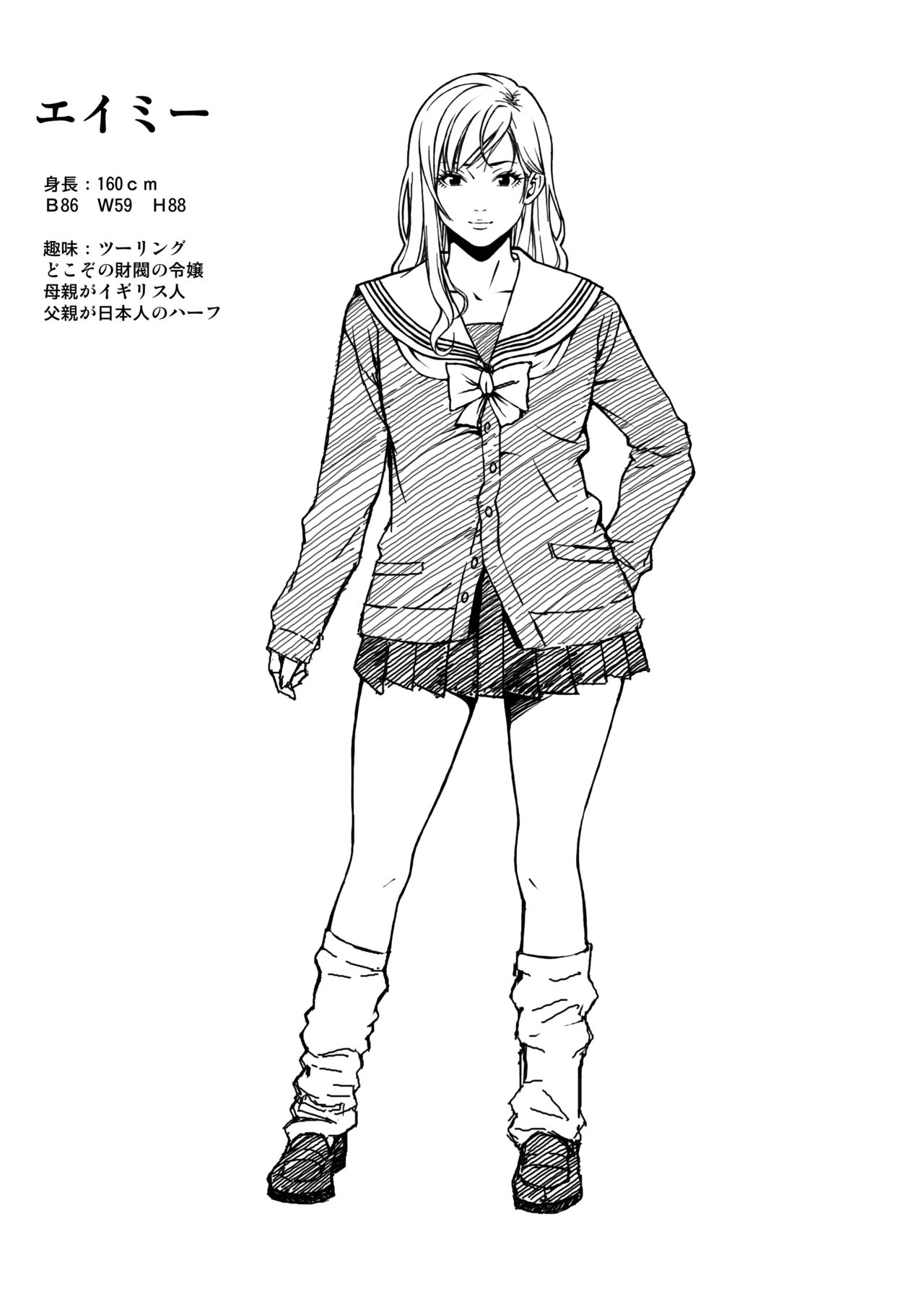 画像詰め合わせ 135枚 page 2 full