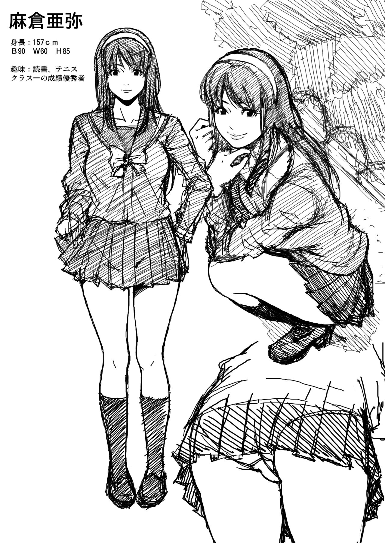 画像詰め合わせ 135枚 page 3 full