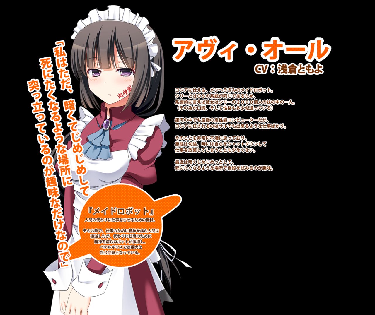 Love Duction! ~Ginga no Renai Guide Book~ Part 1 page 5 full
