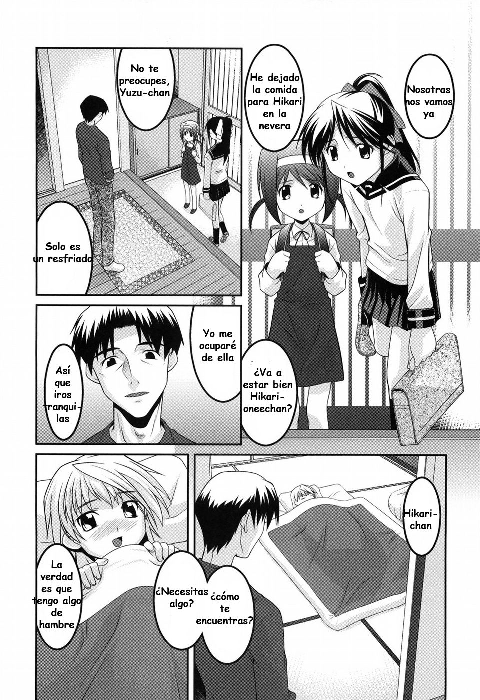 You-ran San Shimai Ch. 3 page 6 full