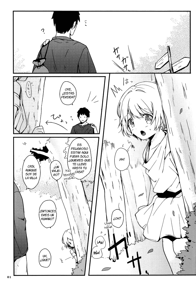 Ibunka Kouryuu page 2 full