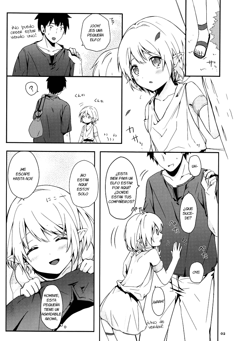 Ibunka Kouryuu page 3 full