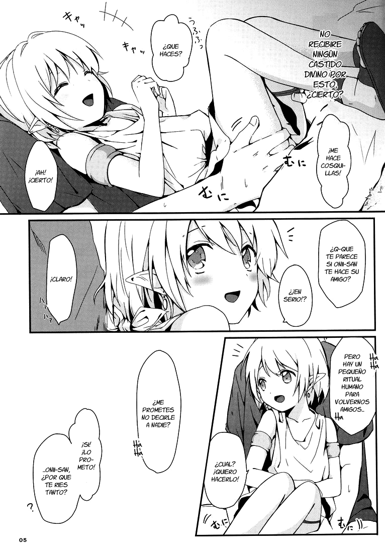 Ibunka Kouryuu page 6 full