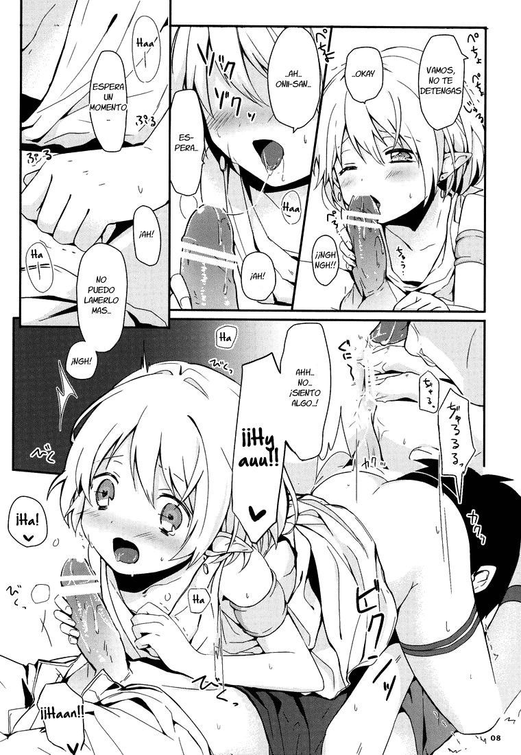 Ibunka Kouryuu page 9 full