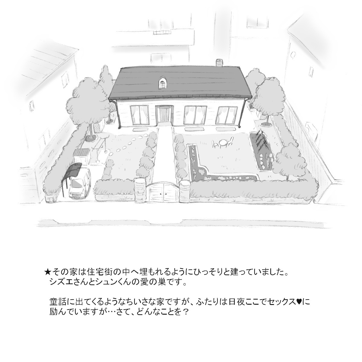 Mama Shot-ime - At Home Hen page 5 full
