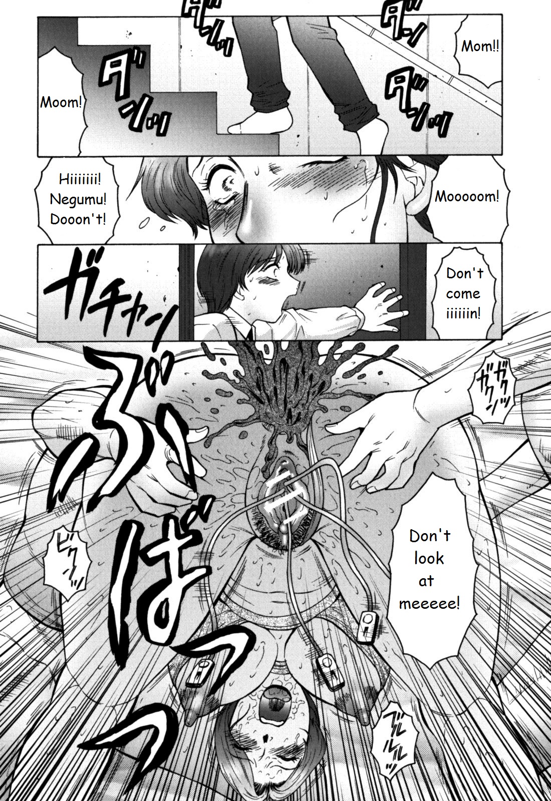 Haha Mamire Ch. 5 page 2 full