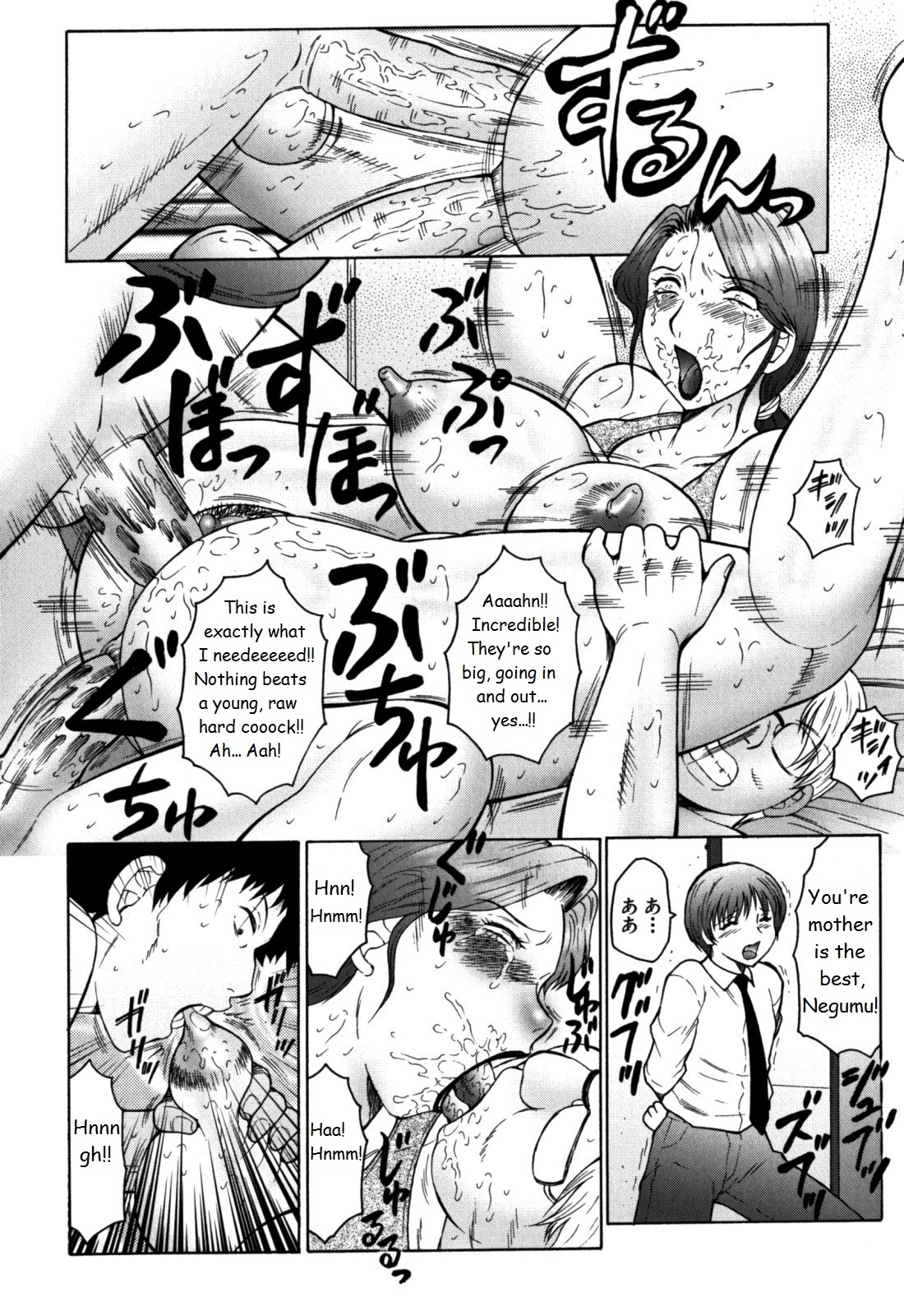 Haha Mamire Ch. 5 page 6 full