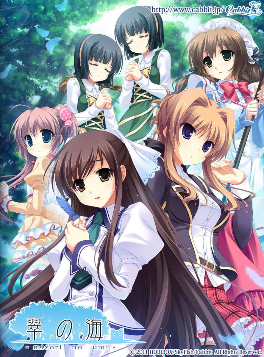 Midori no Umi Character Set page 1 full