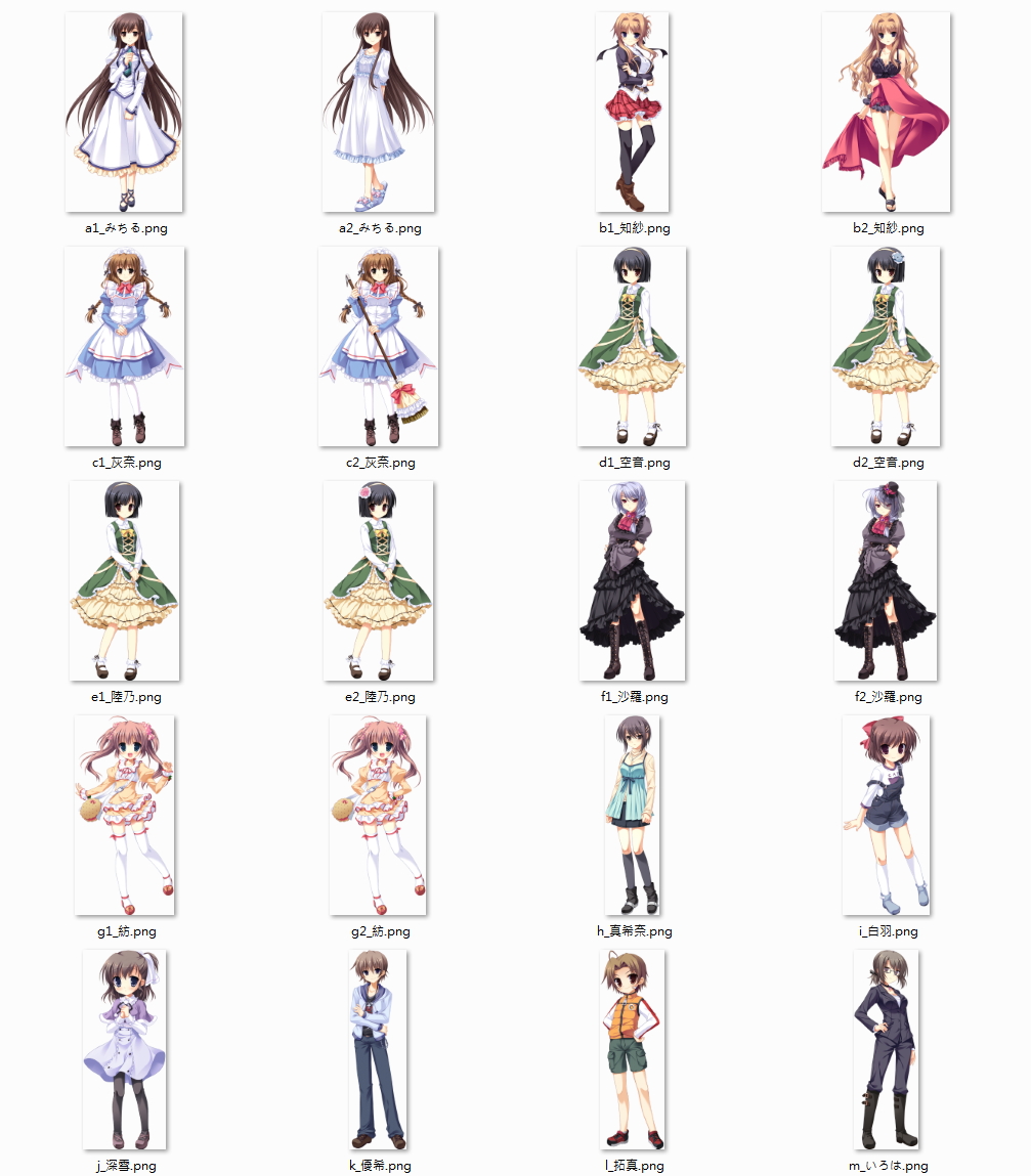 Midori no Umi Character Set page 2 full