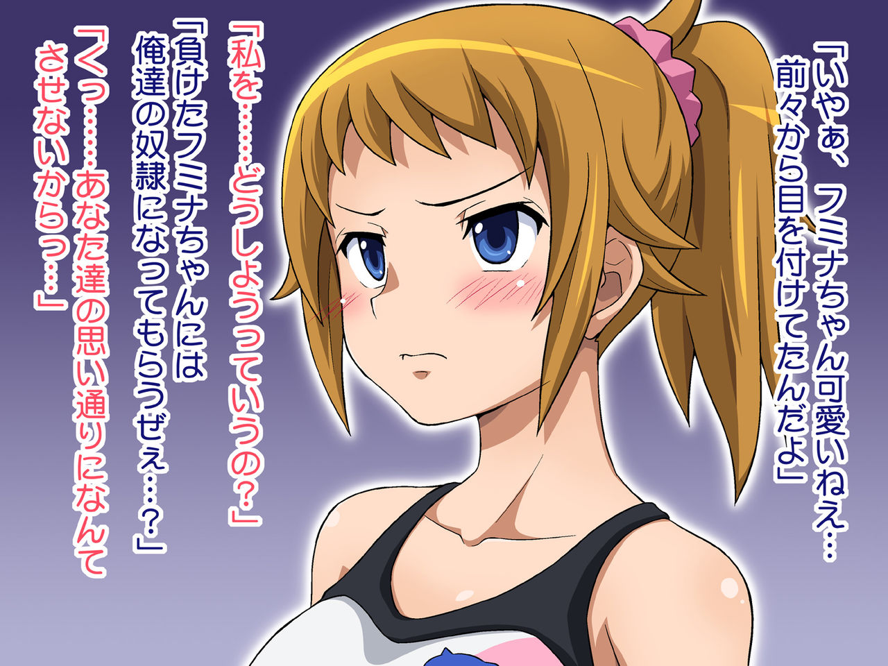 Battle ni Maketa Try-teki na Kanojo-tachi page 3 full