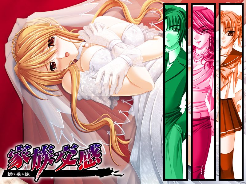 Kazoku Koukan - Ane, Haha, Imouto page 2 full
