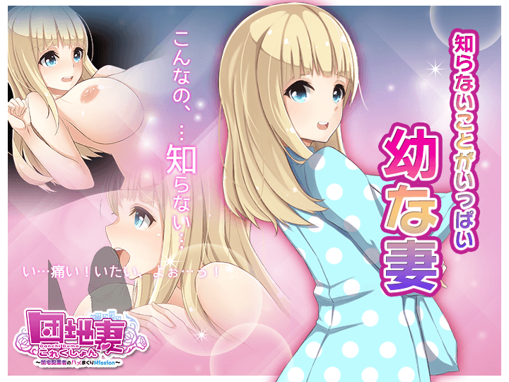 Danchi Tsuma Collection page 5 full