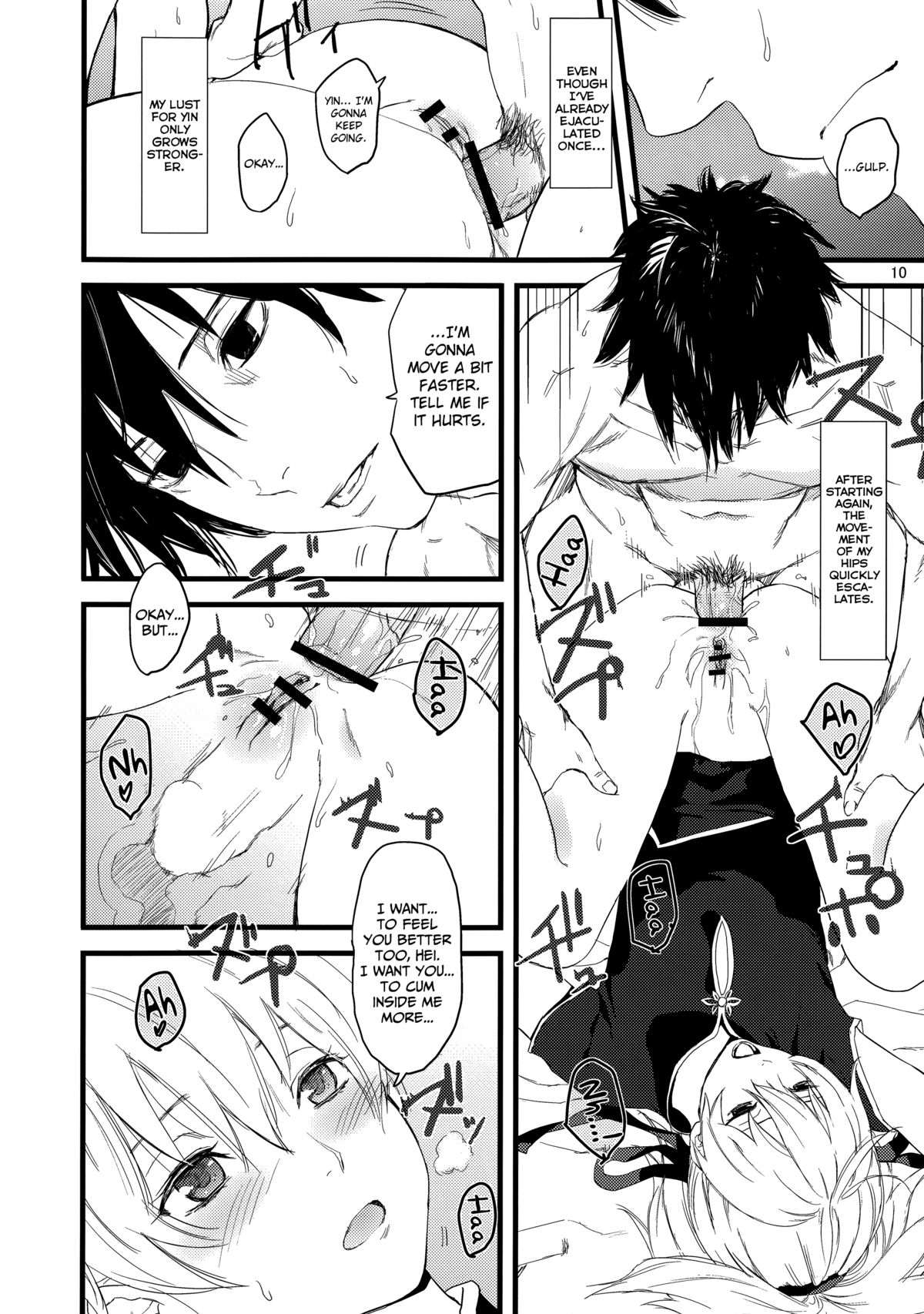 Oshiri de Yin-chan Hon page 10 full