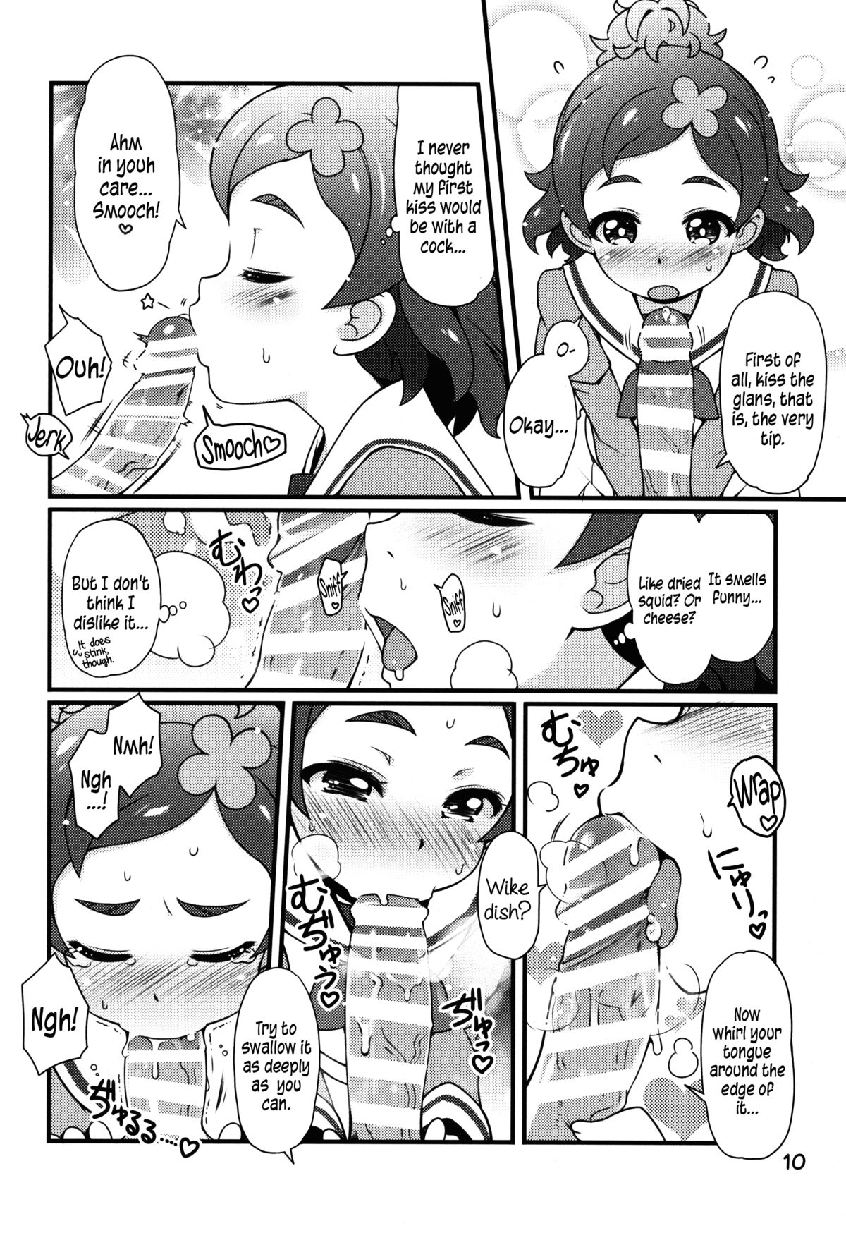 Chou Jissenteki Princess Lesson | Super Pragmatic Princess Lesson page 9 full