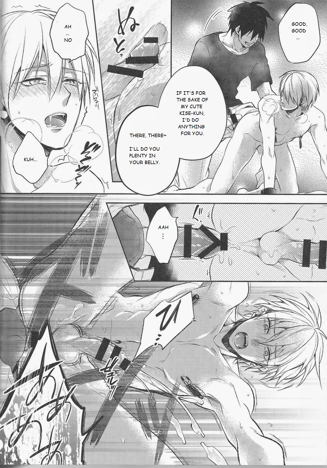 Gamushara Mob Rape 4 | Reckless Mob Rape 4 page 10 full