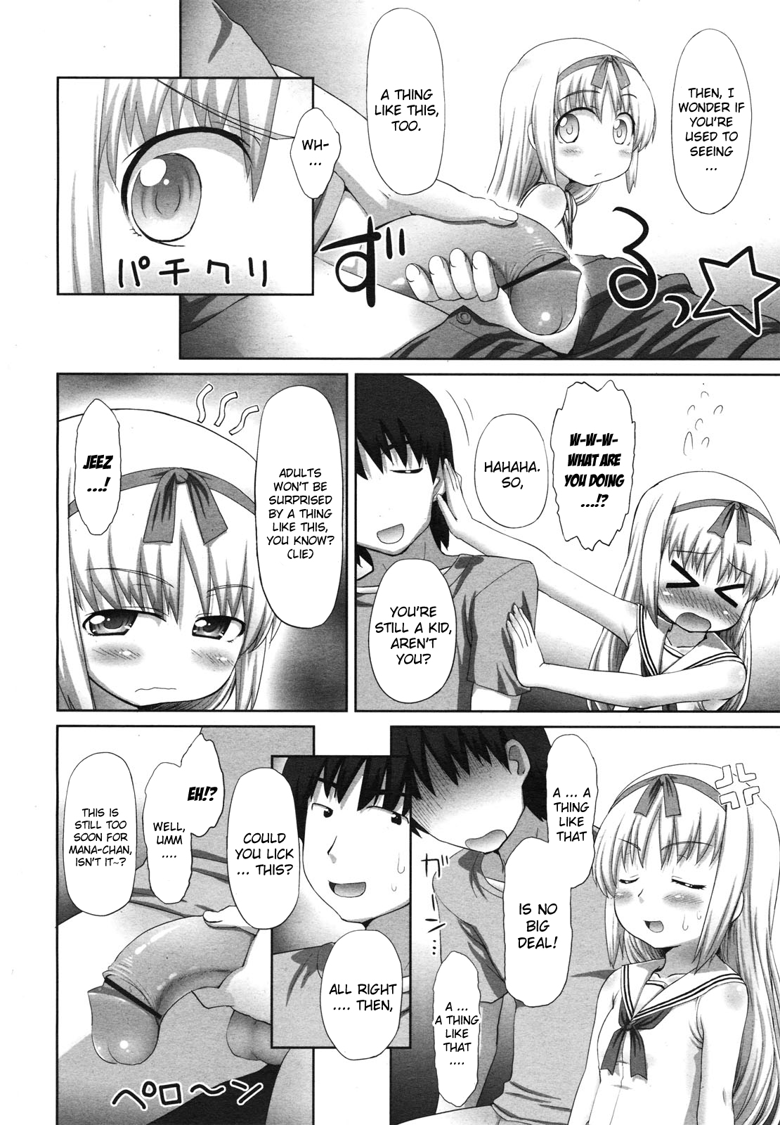 Oji-sama to ... Love Love | Getting Lovey-Dovey With Uncle page 4 full