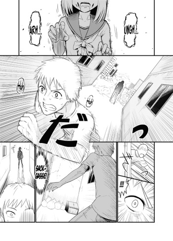 Zombie Ero Manga cover