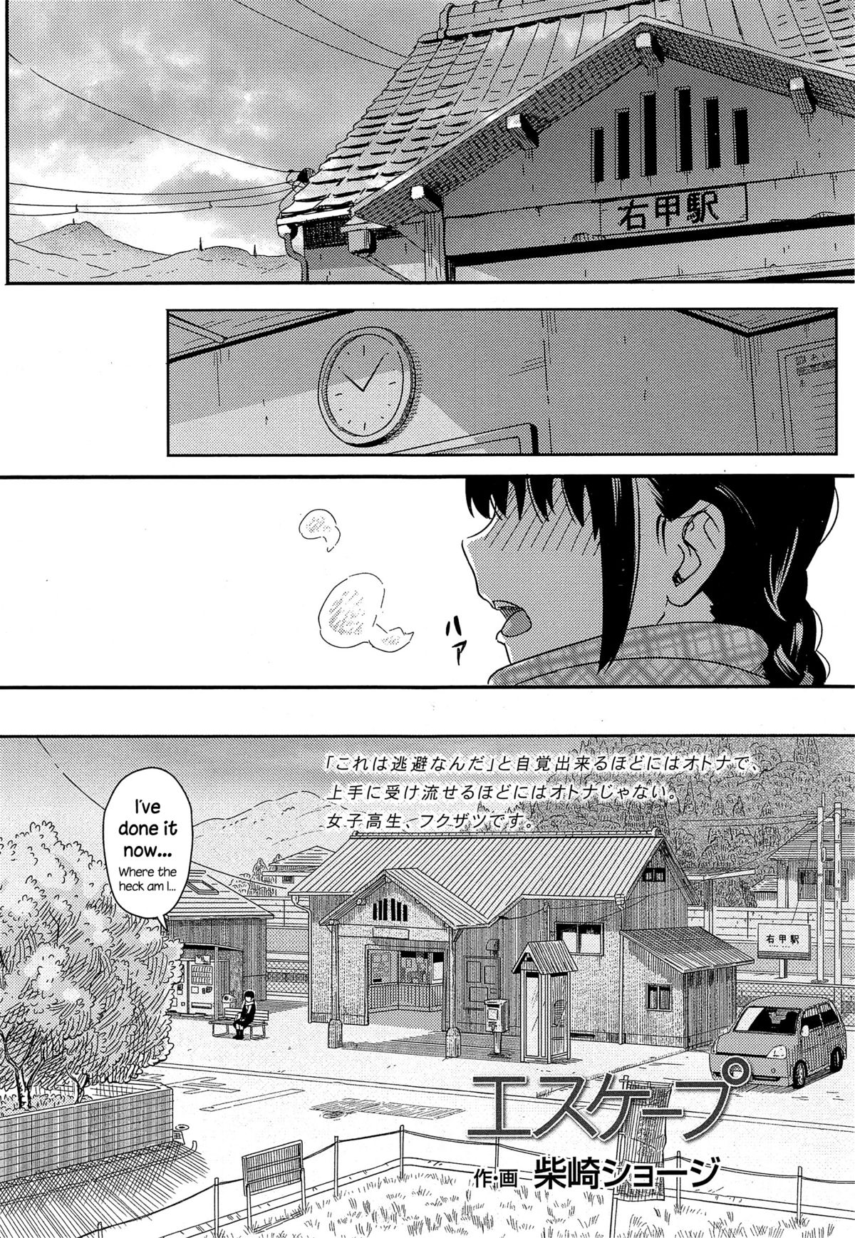 Escape page 2 full
