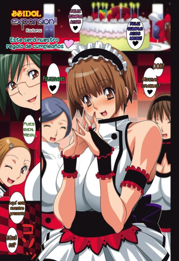 Tanjoubi Present wa Kore de Nakya no Maki | Este será nuestro regalo de cumpleaños cover