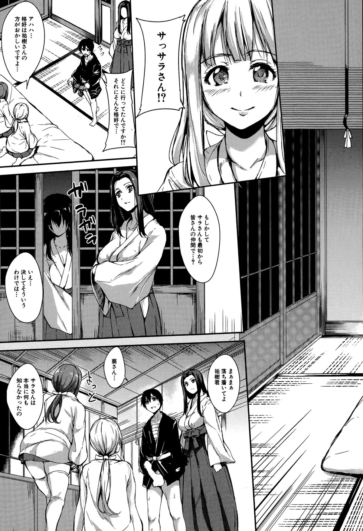 BUSTER COMIC 2015-07 page 7 full