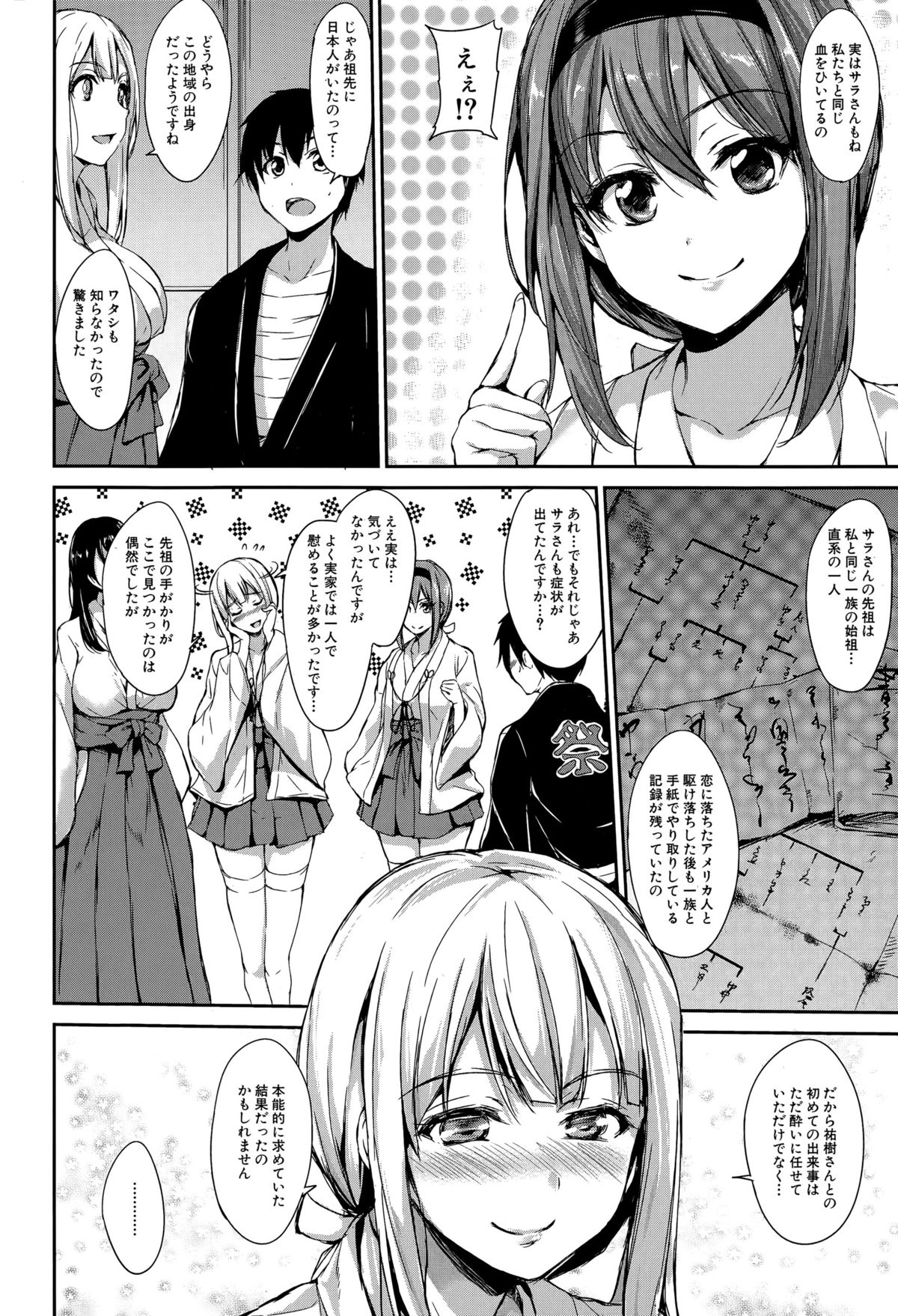 BUSTER COMIC 2015-07 page 8 full